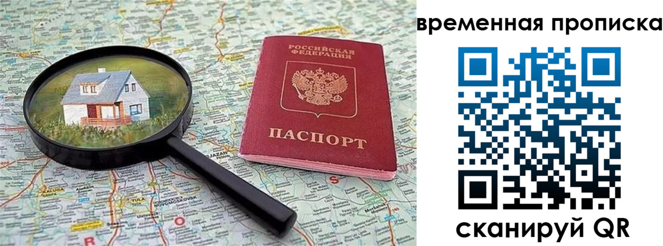 форма 3 в Свирске